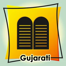 Symbol von Gujarati Bible