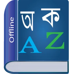Symbol von Bangla Dictionary